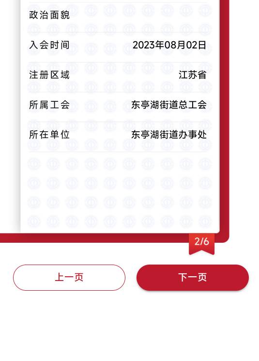老哥们我怎么连单位都有 我是不是可以直接去报到了

46 / 作者:重生之我在卡农挂壁 / 