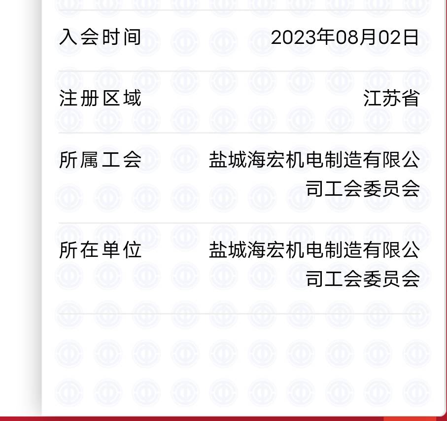 我显示23年江苏的也领了佛山的


92 / 作者:浪子☜ / 