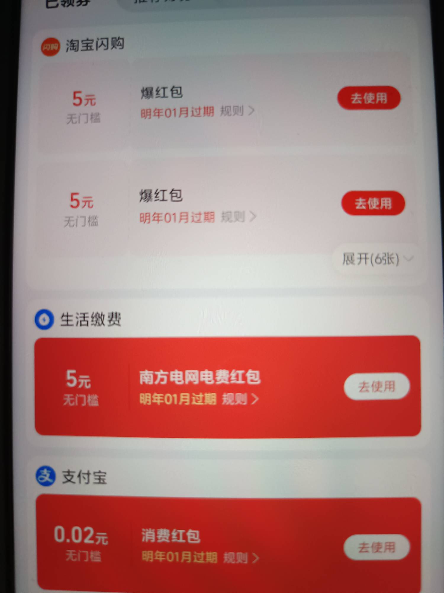 这个有老哥收？

43 / 作者:小新新1 / 