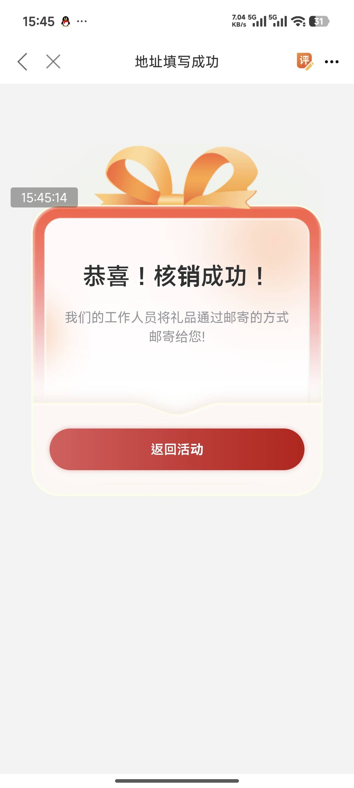 一个个试 领了佛山的

95 / 作者:卡农创屎人 / 