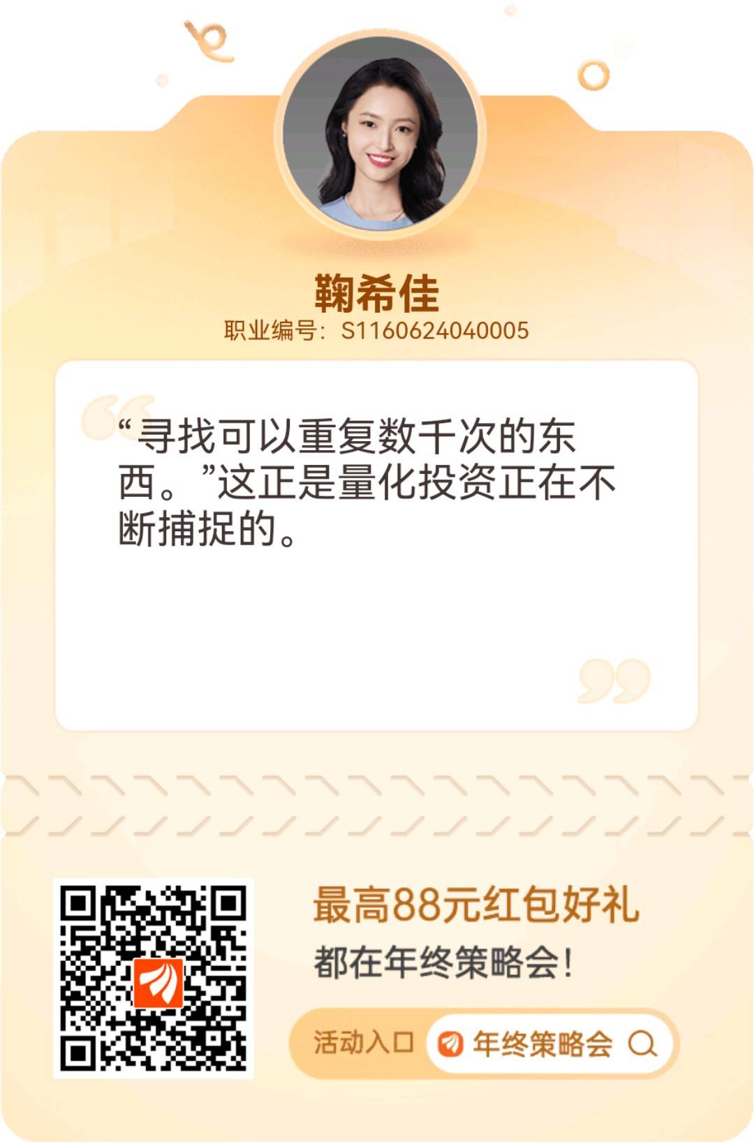 东方一毛都没中？？30次机会，真假
95 / 作者:孤蝉。 / 