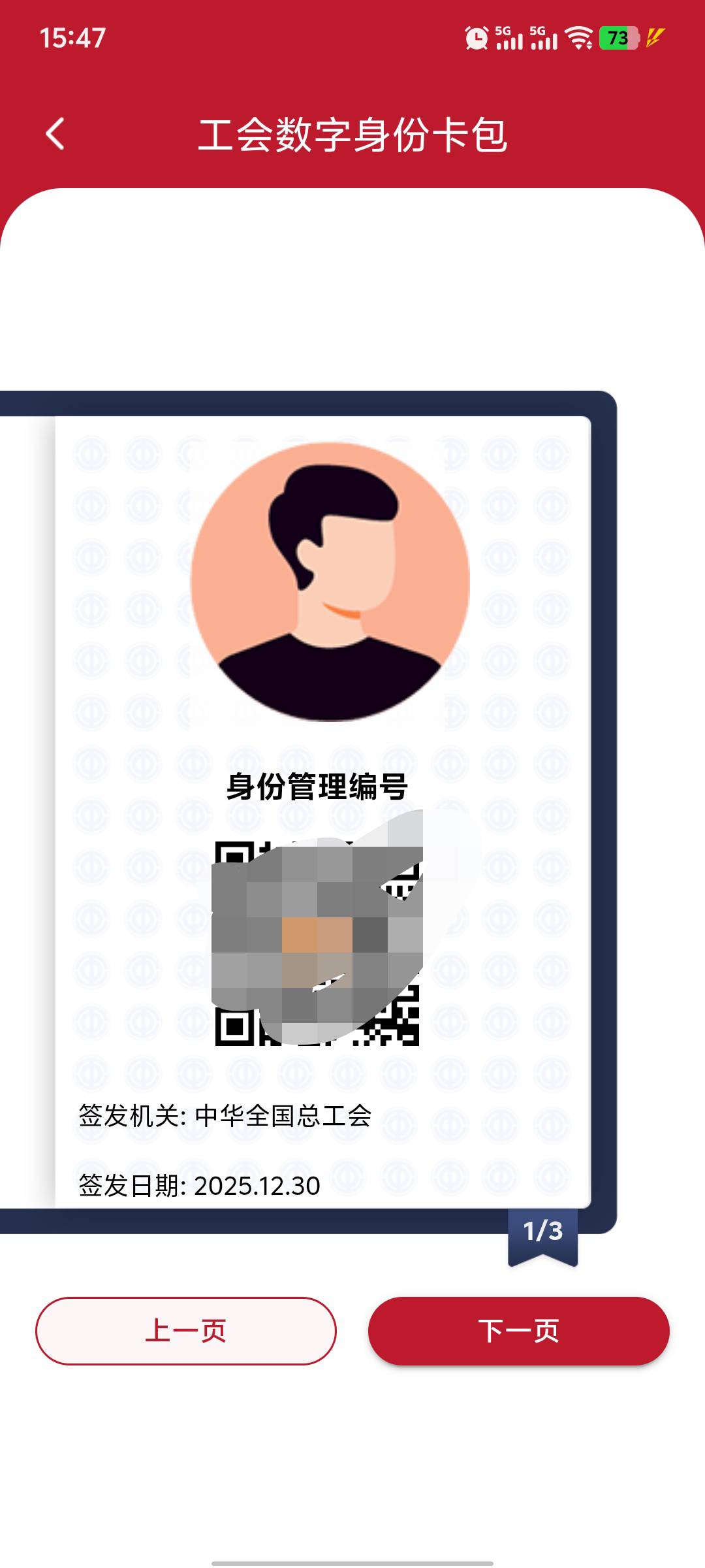 老哥们这是没工会吗

75 / 作者:Abej / 