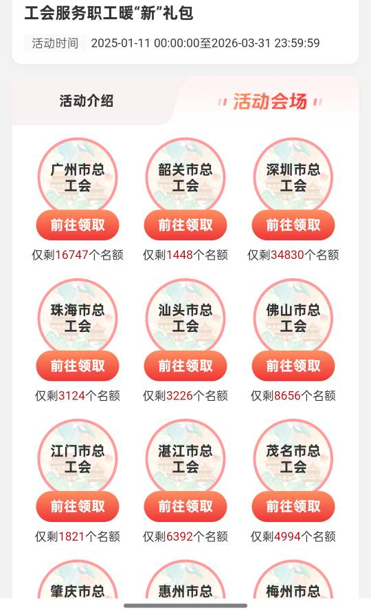 深工的新业态在这里没用吗？看着名额那么多就知道不符合了

27 / 作者:尛•牛•氓 / 