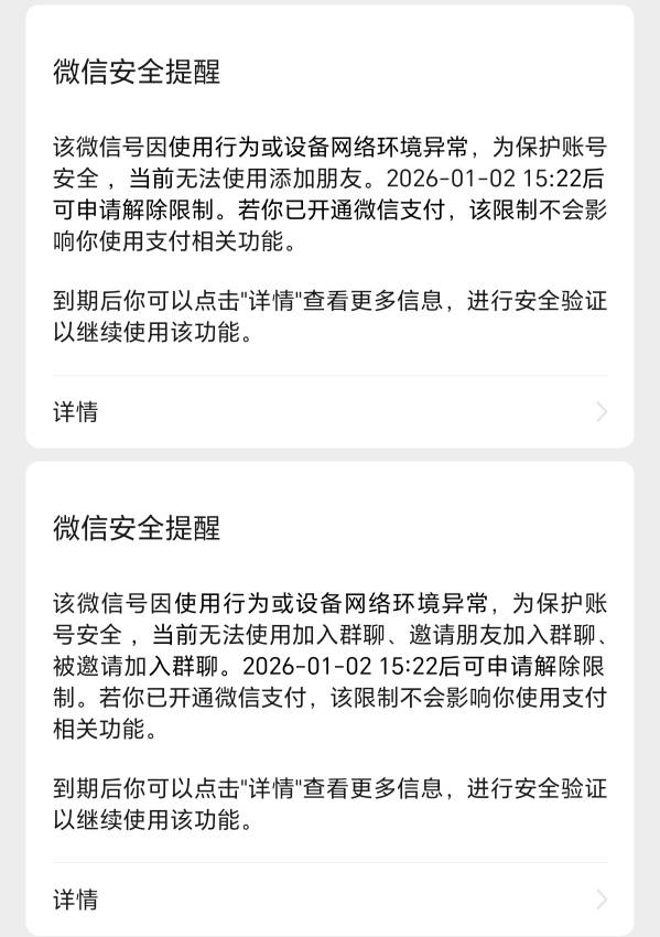 老哥们小心微联达客服 就北京中行那个 加了v 她给你发个测试ip的链接 你就嘎了 

75 / 作者:苟利国家生死以 / 