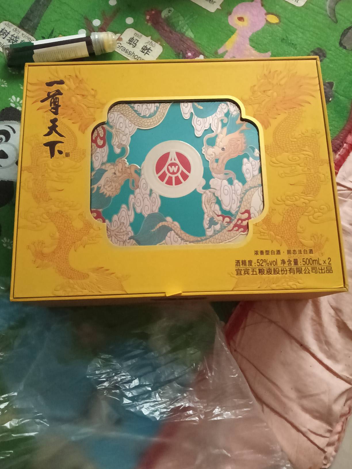 五粮液到手，这个星期鲁的最大毛



4 / 作者:东尼丶 / 