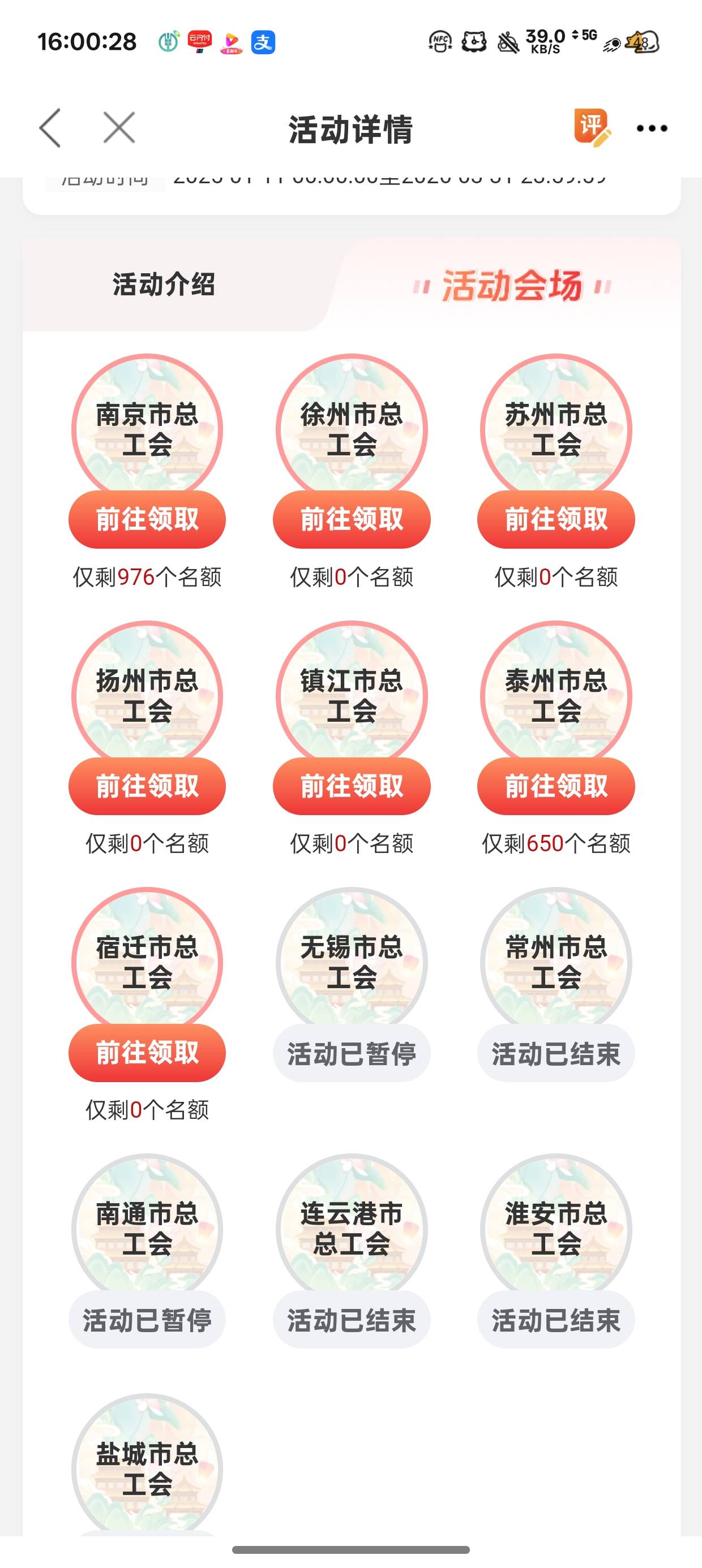 我擦我是南通通州的没包了啊

24 / 作者:梦辰超柜哥 / 