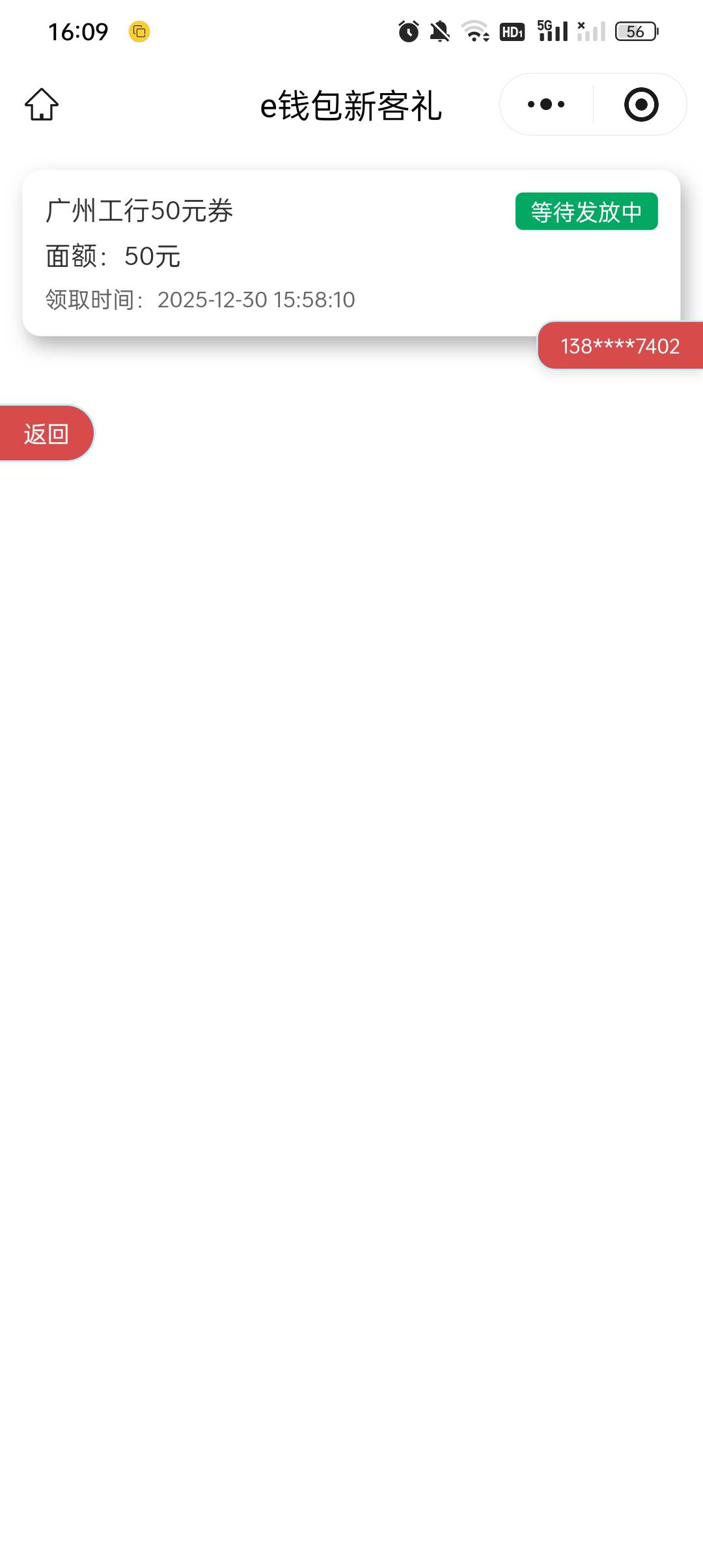 老哥们白云e租房这个多久发放的？不是秒的吗

30 / 作者:蓝色忧郁1 / 