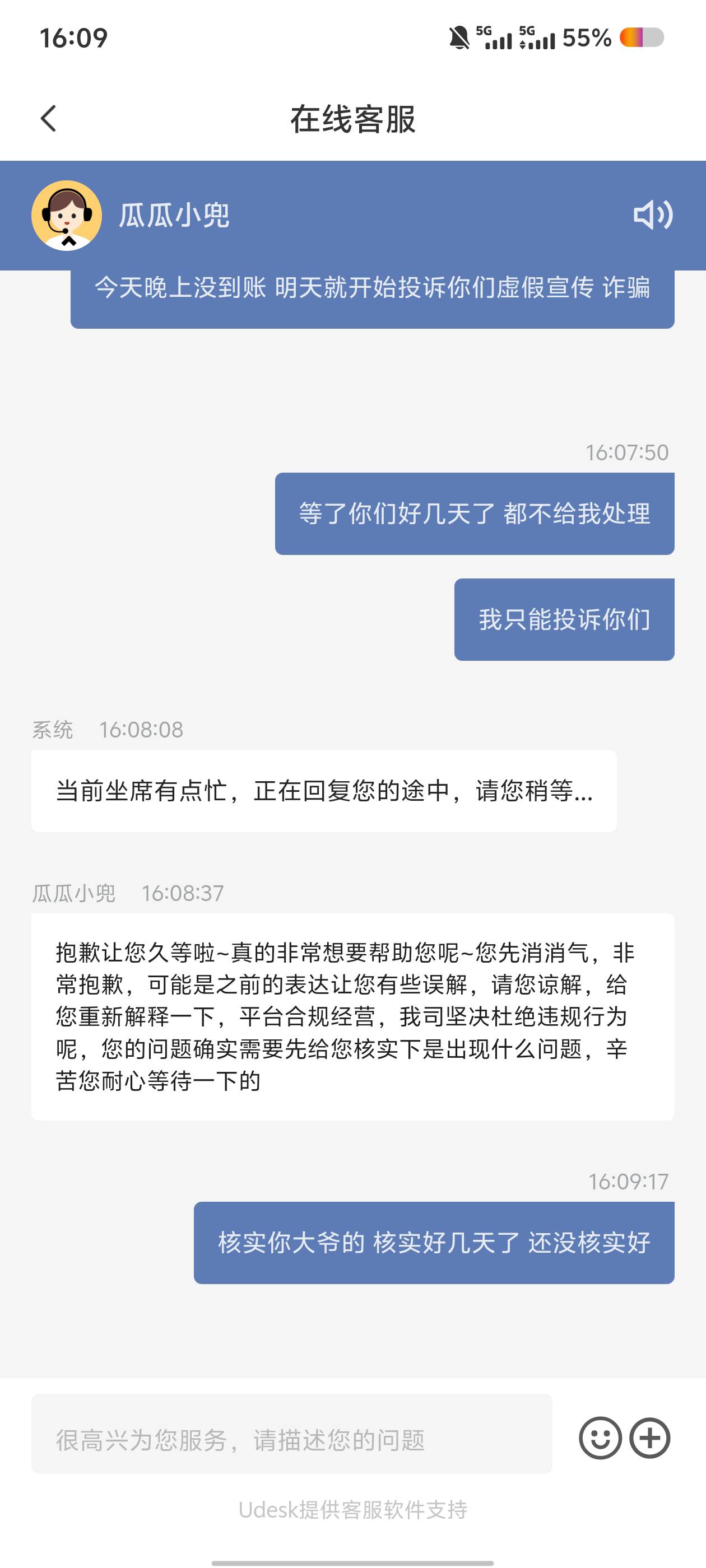 老哥们  宜口袋 上次申请了  这个优酷年卡 迟迟不到账  你们也一样的吗

42 / 作者:男人永卟言败 / 