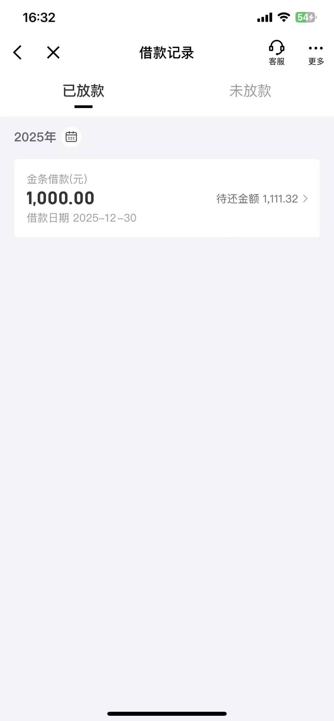 天选下款1000，是鸡肋的1000下款，金条预估额度是5000正式申请批1000，唯一的优点就是20 / 作者:功效果果 / 