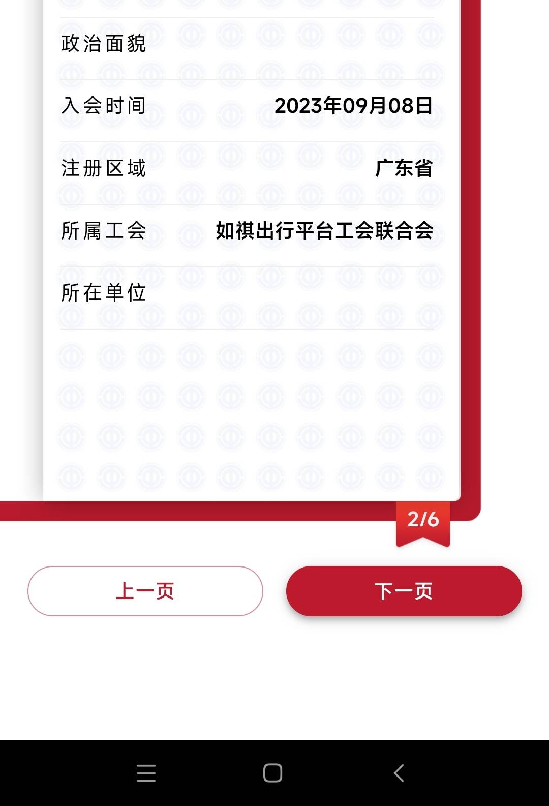 这个lj如棋有能领的么

91 / 作者:sdgdfe / 