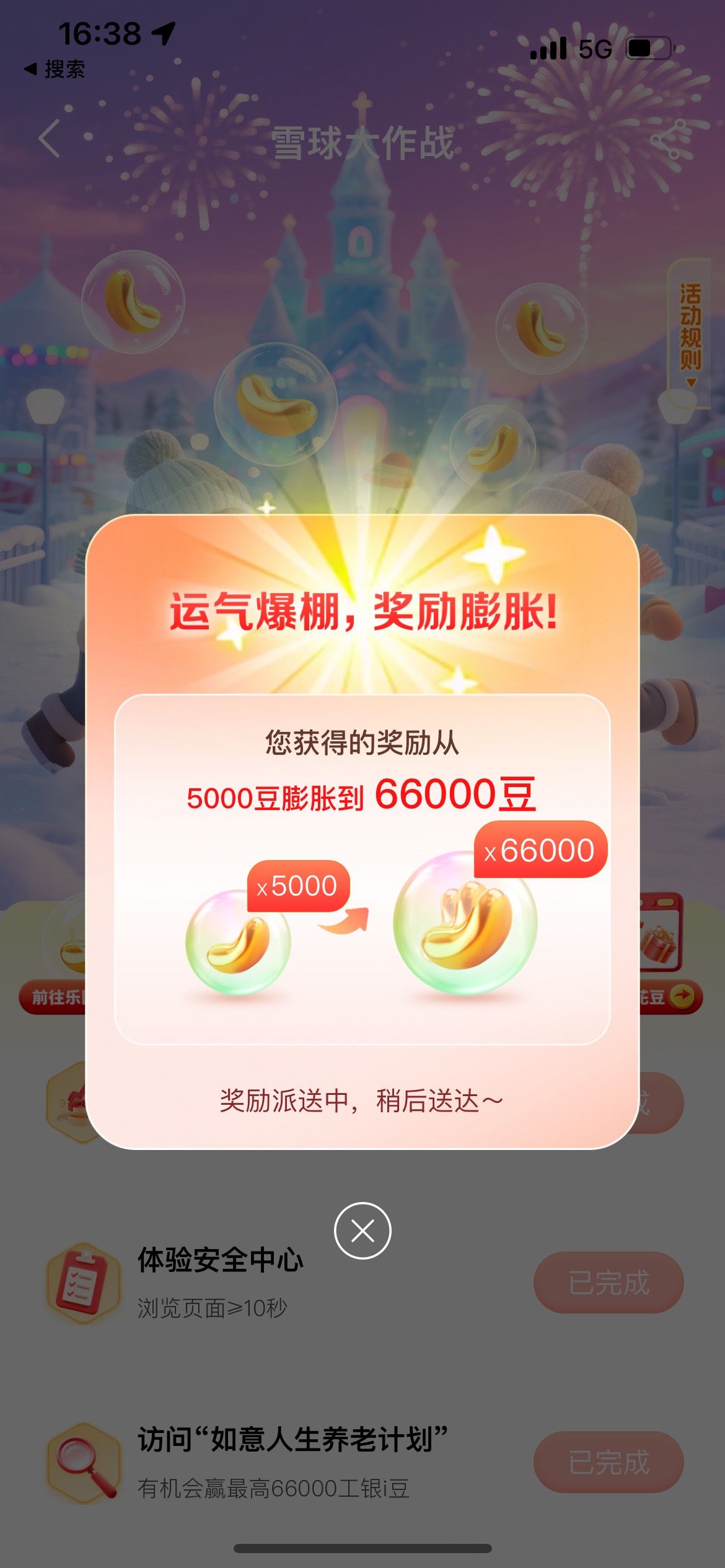 早上约到现在 努力没白费啊

85 / 作者:新酒 / 