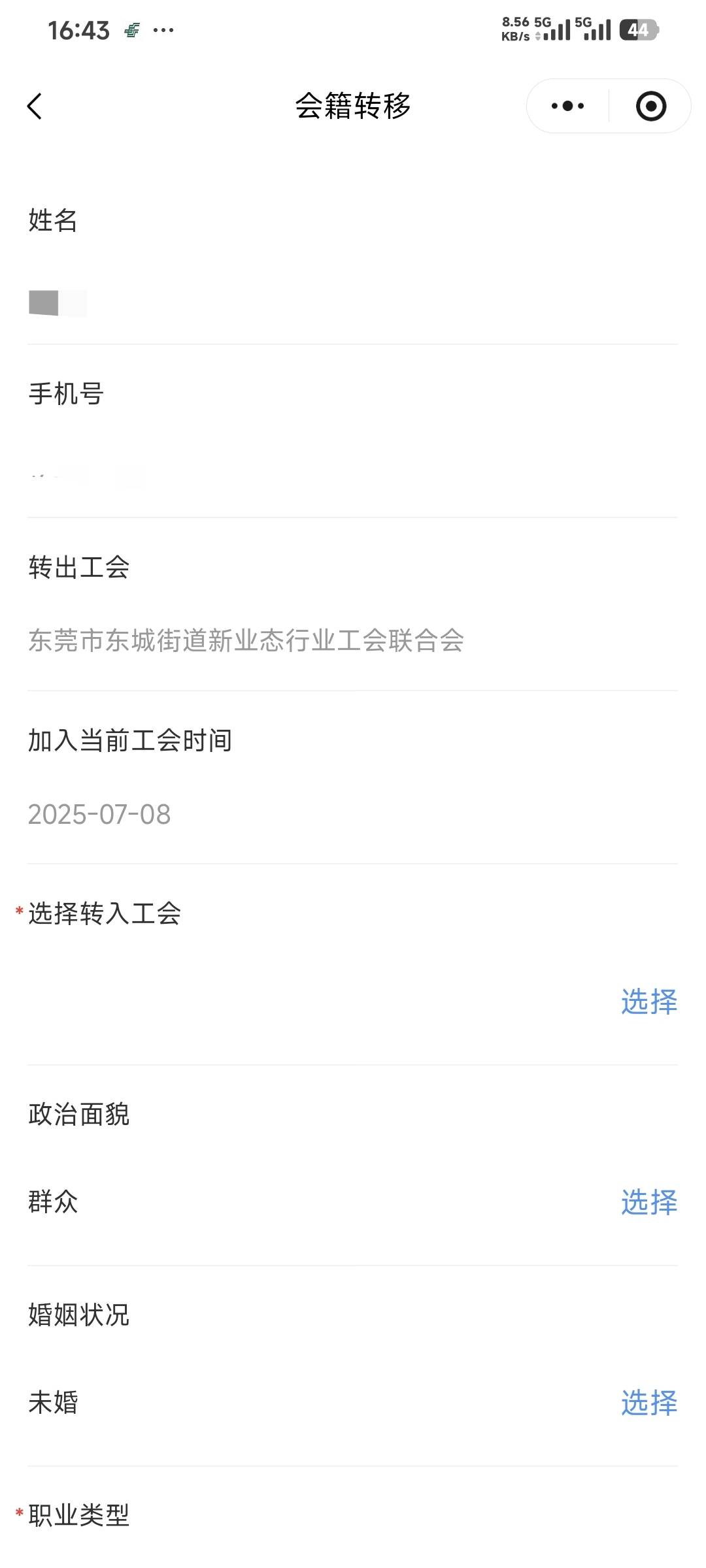 职工之家这活动到底看什么？


1 / 作者:卡农豆包 / 