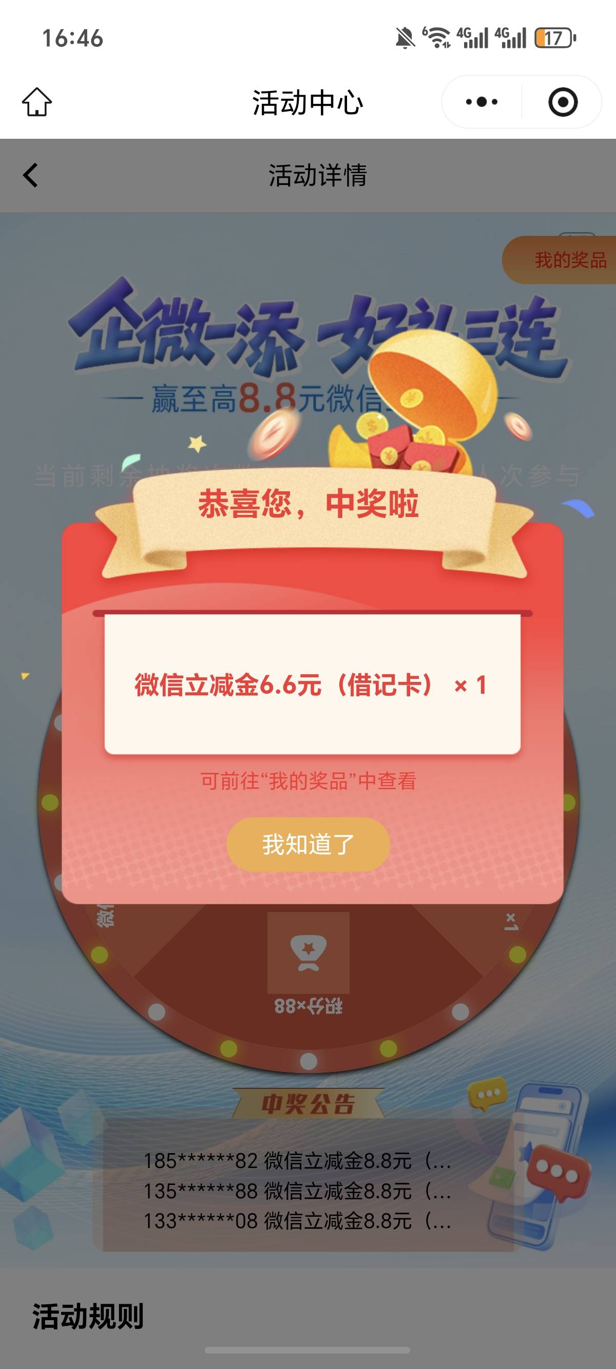 成都

97 / 作者:逞强- / 