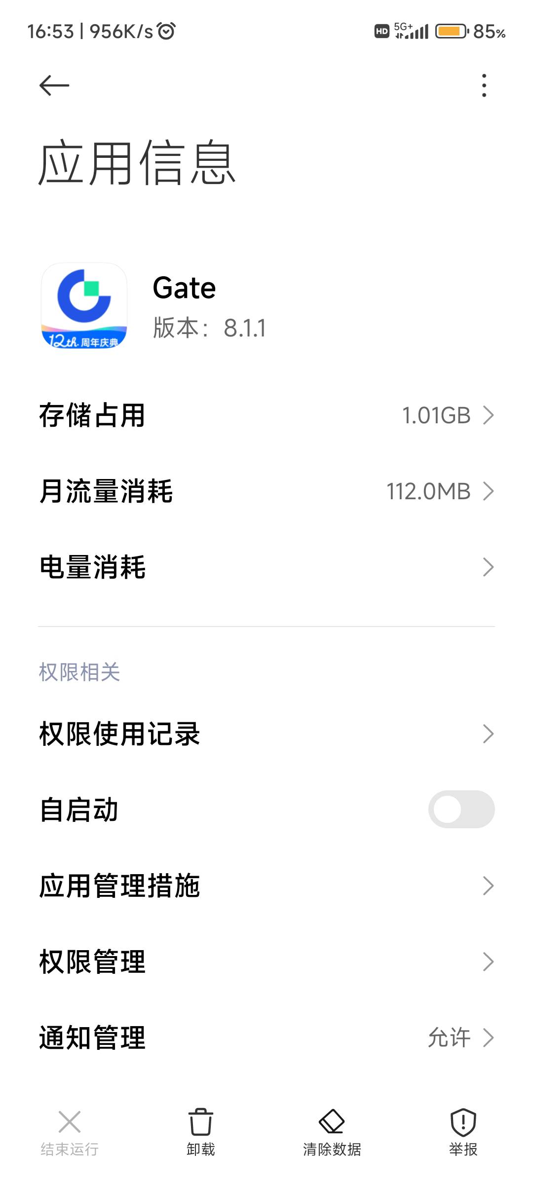芝麻有什么新人任务吗？有人收代十名
7 / 作者:纠结大家 / 