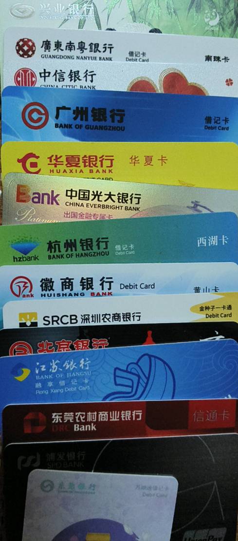 大战银行告一段落，深圳农商and光大and北京张嘴会吹就能办，江苏银行投诉才会给非柜额60 / 作者:白衣染霜华x / 