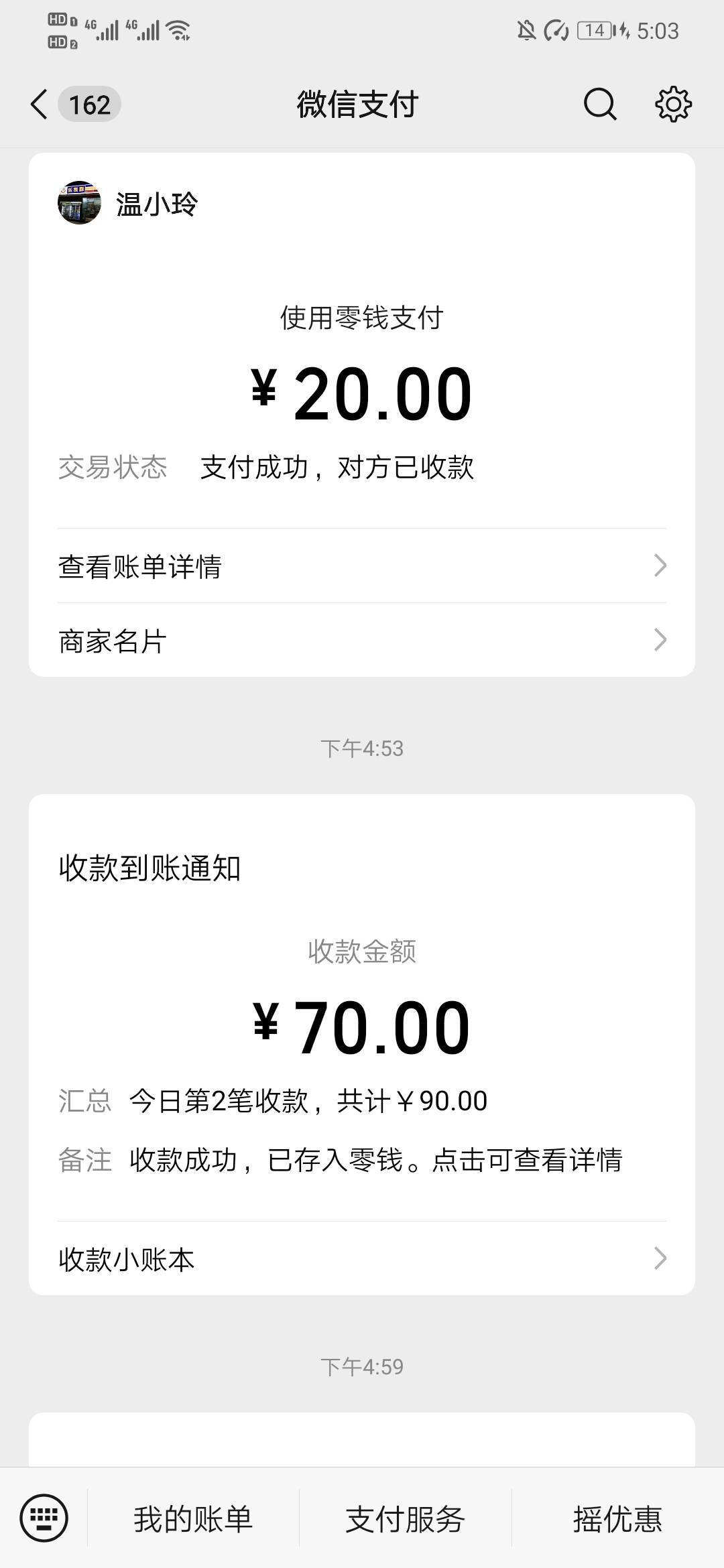 今日最大毛江苏工会蛋糕卡

73 / 作者:烫英涛 / 