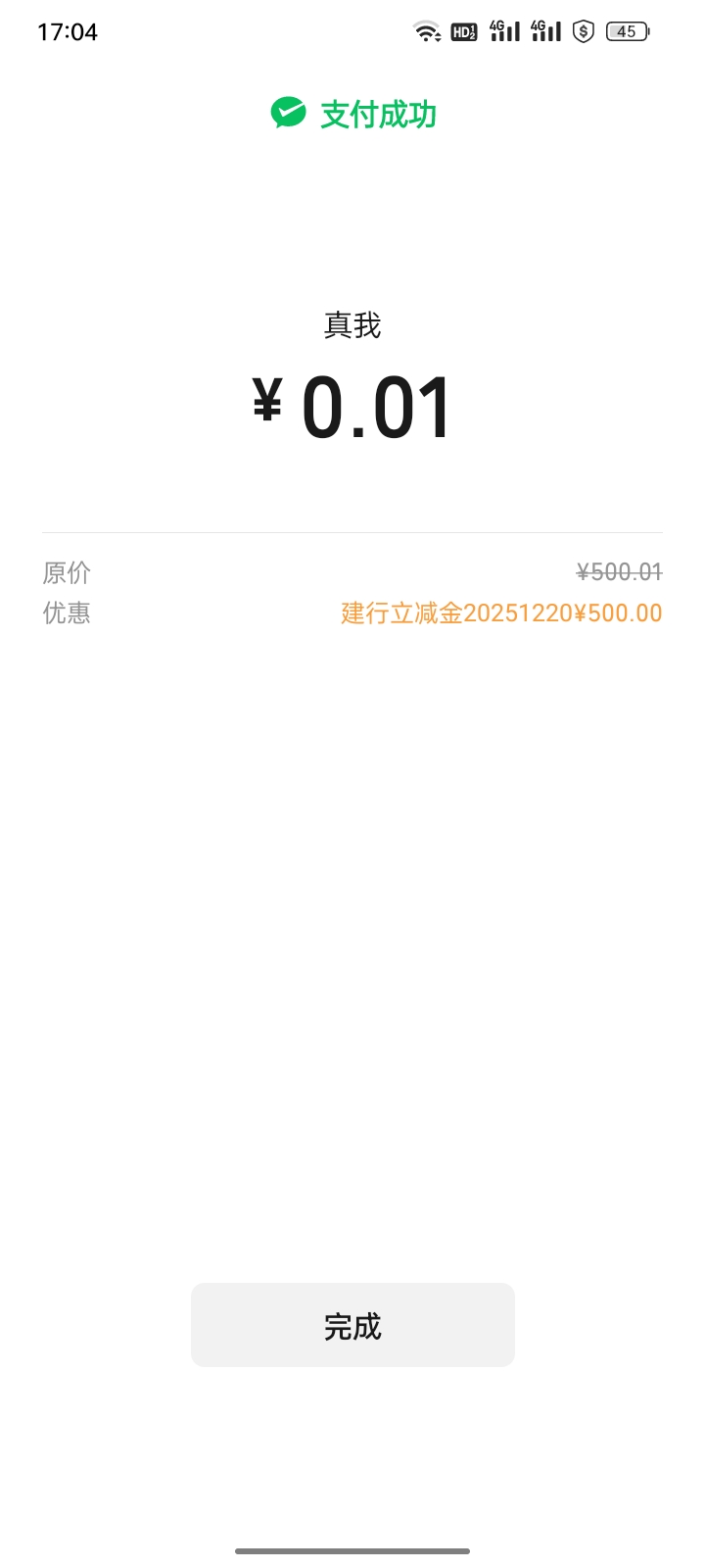 经营马无损啊

30 / 作者:福建牛德华 / 