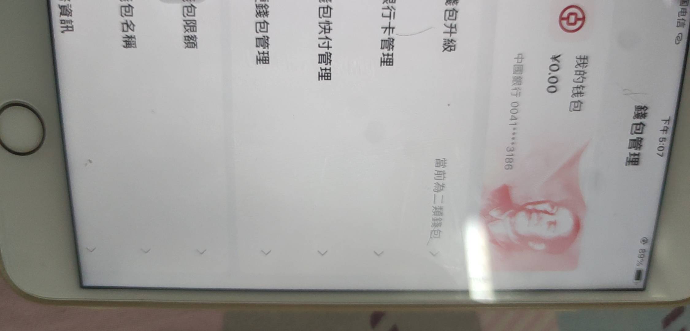 广西中行要新开还是怎么滴？


65 / 作者:木子辰 / 