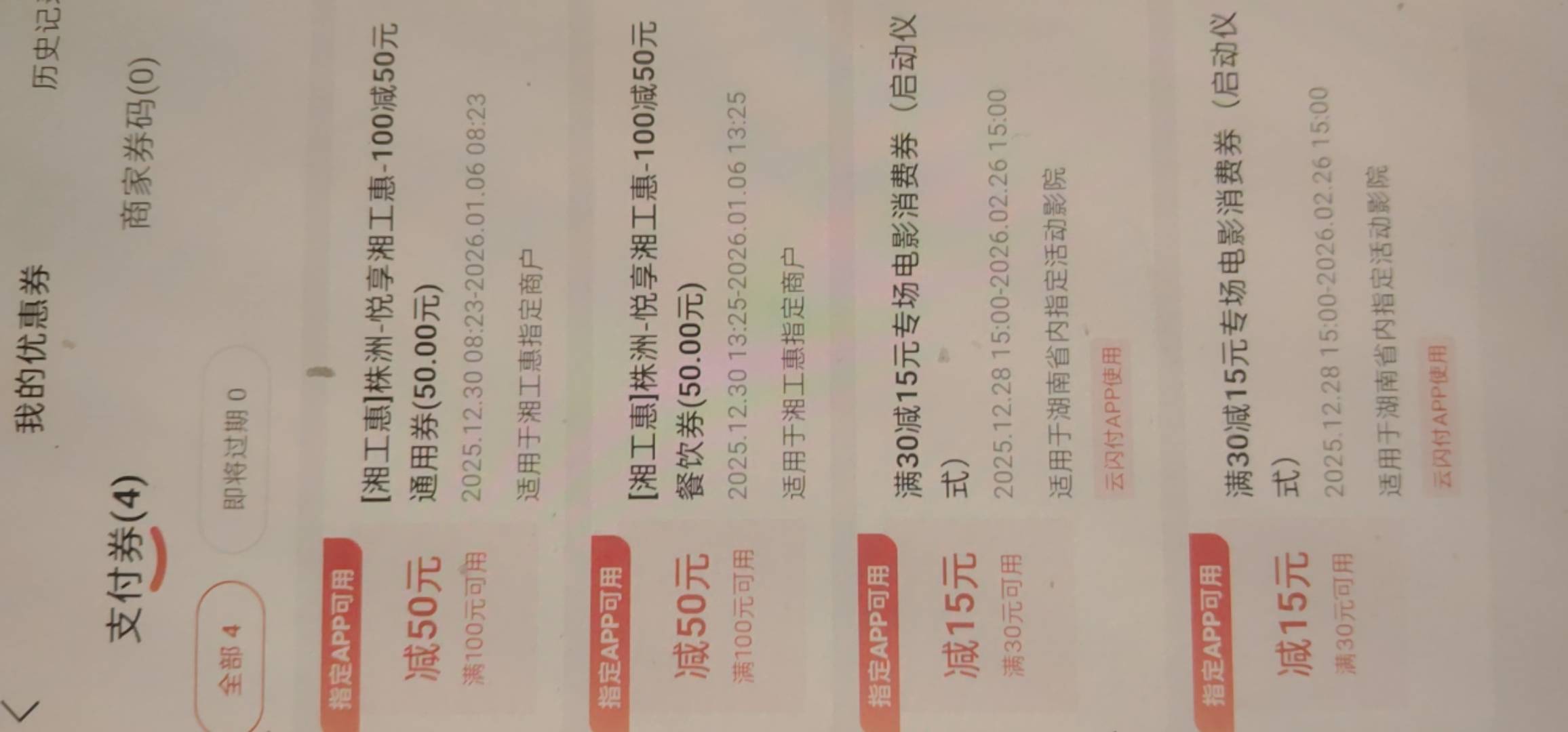 老哥们我这三个号有多少润？



67 / 作者:卡农第一美 / 