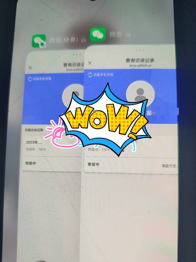 估摸着得元旦以后了，给下个月打基础了，哔哩哔哩100激励，办卡佣金100，俩快决策，中82 / 作者:奥特曼熬夜 / 