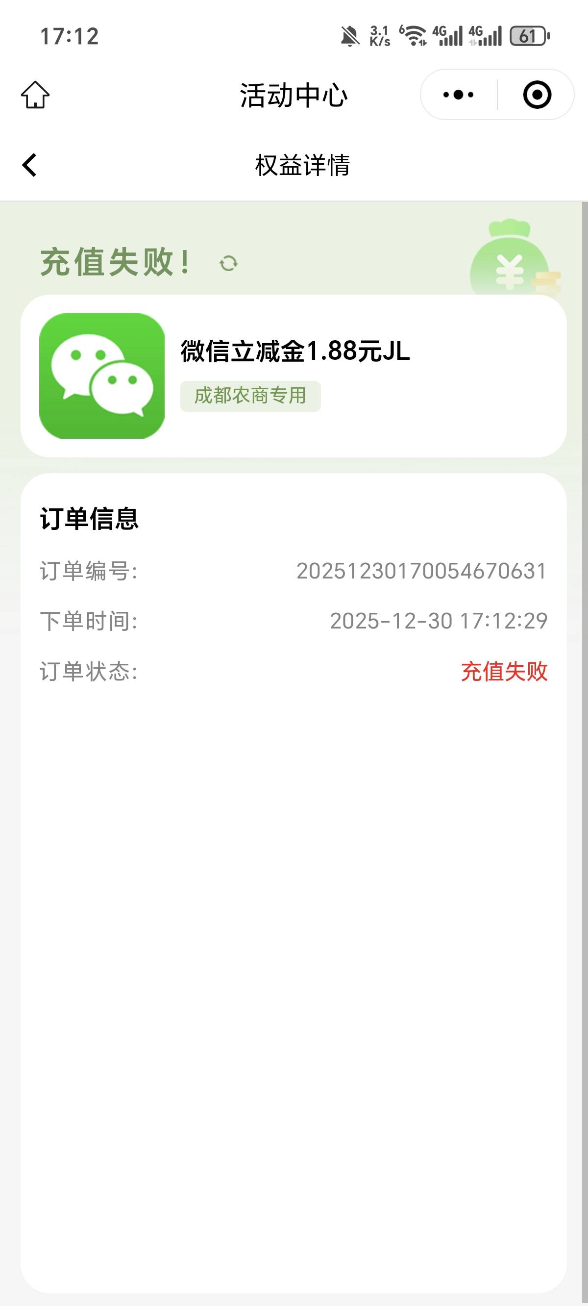 成都农商企业微没更新啊，我看有人发，我以为更新了呢？




3 / 作者:花都2283 / 