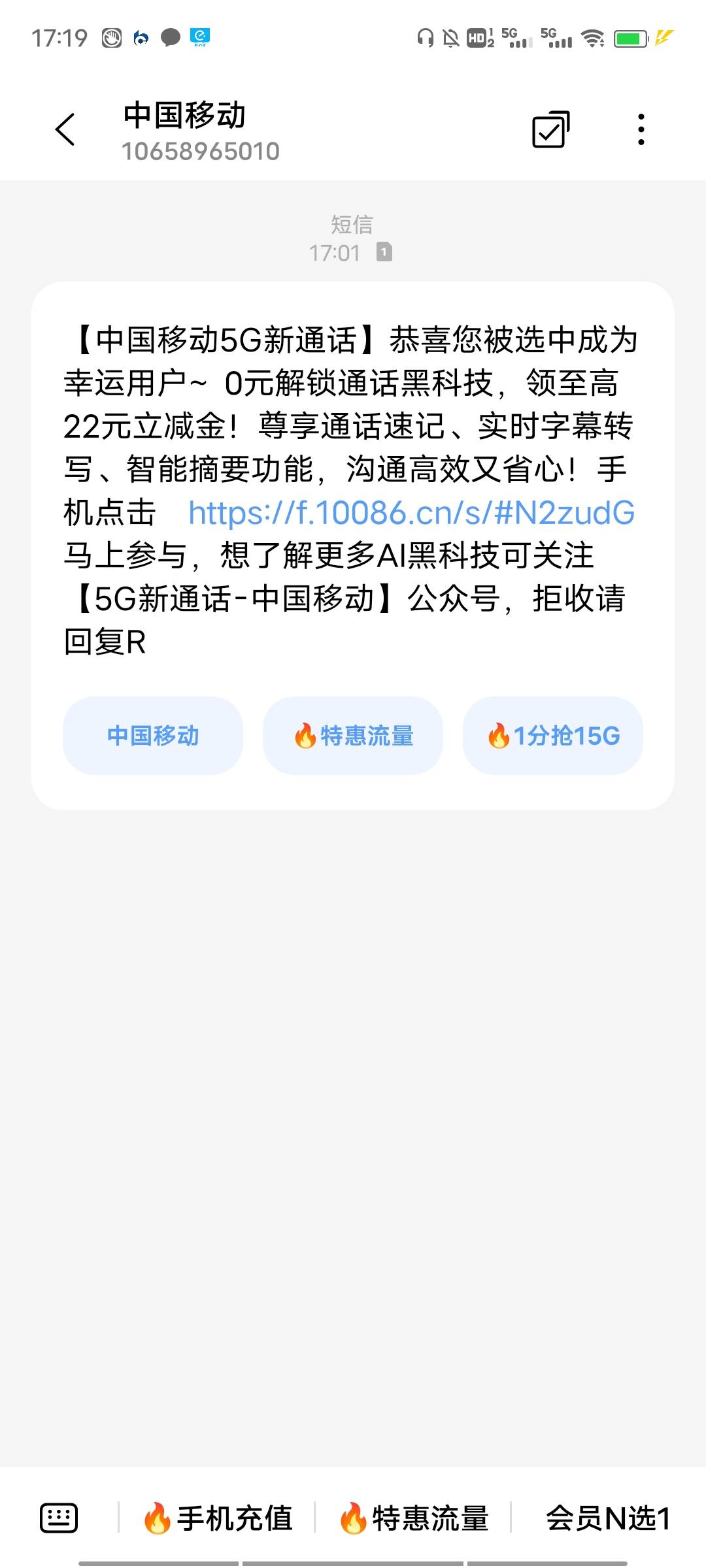 首发加精，浏览器打开给ai助手打个电话领取2微信立减金，拉一个人还给2，亲测可以拉自52 / 作者:源就好 / 