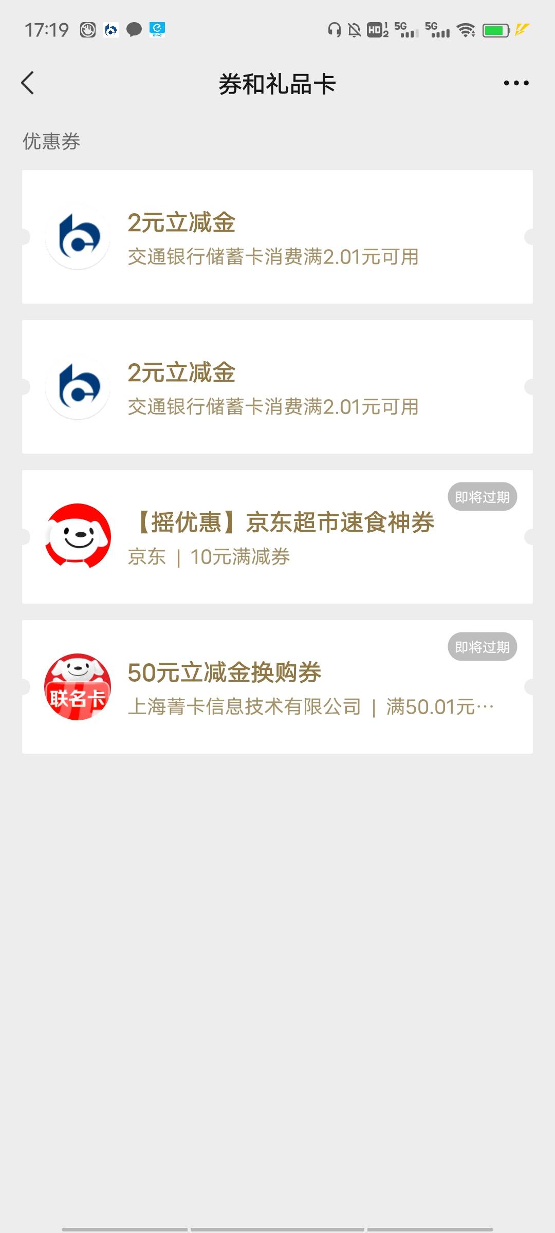 首发加精，浏览器打开给ai助手打个电话领取2微信立减金，拉一个人还给2，亲测可以拉自37 / 作者:源就好 / 