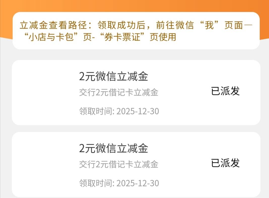 首发加精，浏览器打开给ai助手打个电话领取2微信立减金，拉一个人还给2，亲测可以拉自15 / 作者:源就好 / 