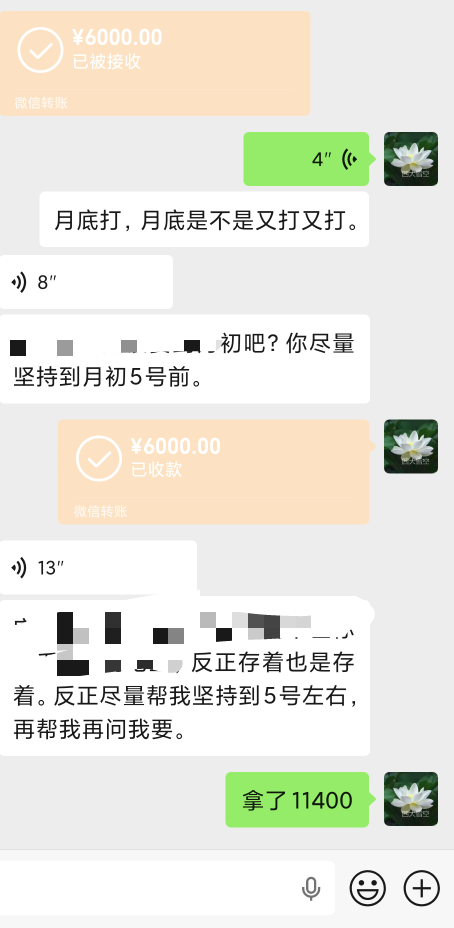 大毛，今晚可以战一晚上了。

47 / 作者:卡农派大星 / 