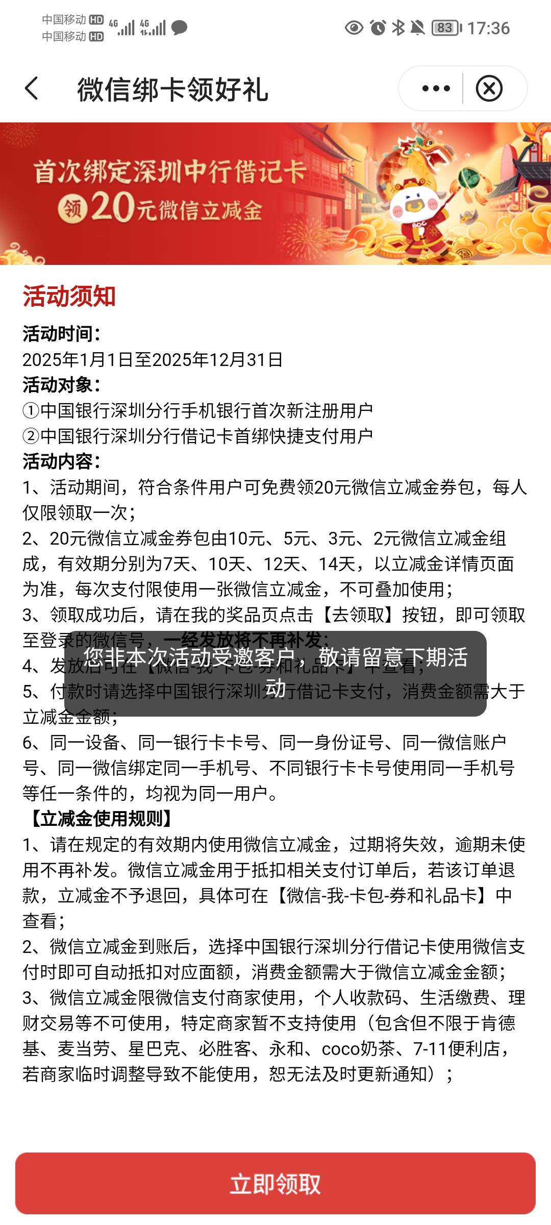 操，我以为是啥子狗麻批，飞过去特邀，操，

13 / 作者:蛋黄酱 / 