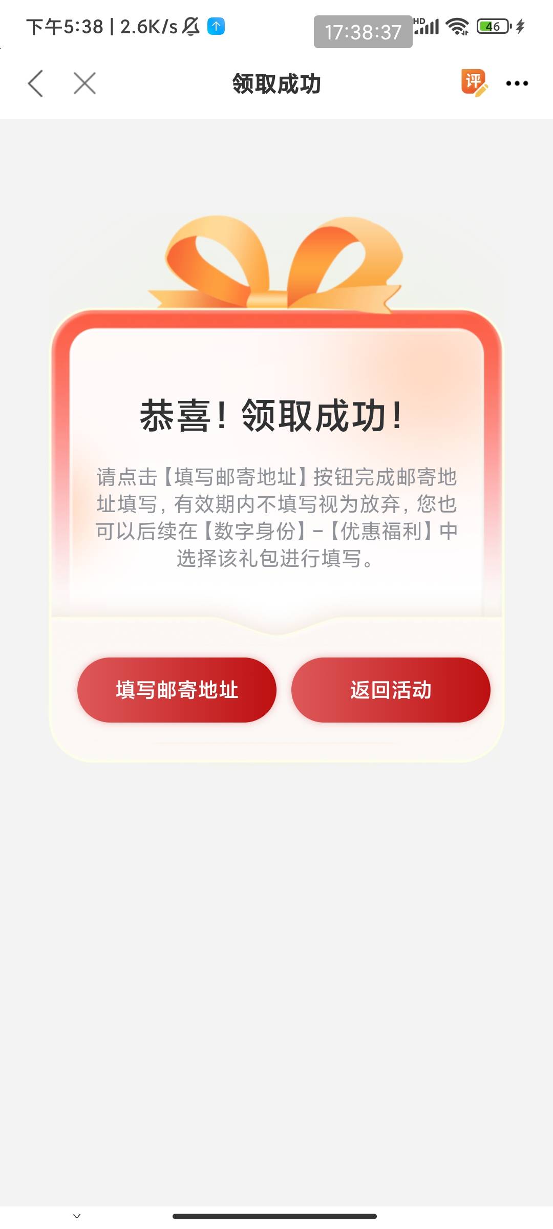 我日，佛山暂停？搞针对啊？

67 / 作者:此去经年不识 / 