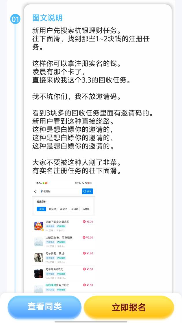 杭州银行不是人手都有一张卡吗，放单都没几个人做

7 / 作者:好遇见 / 