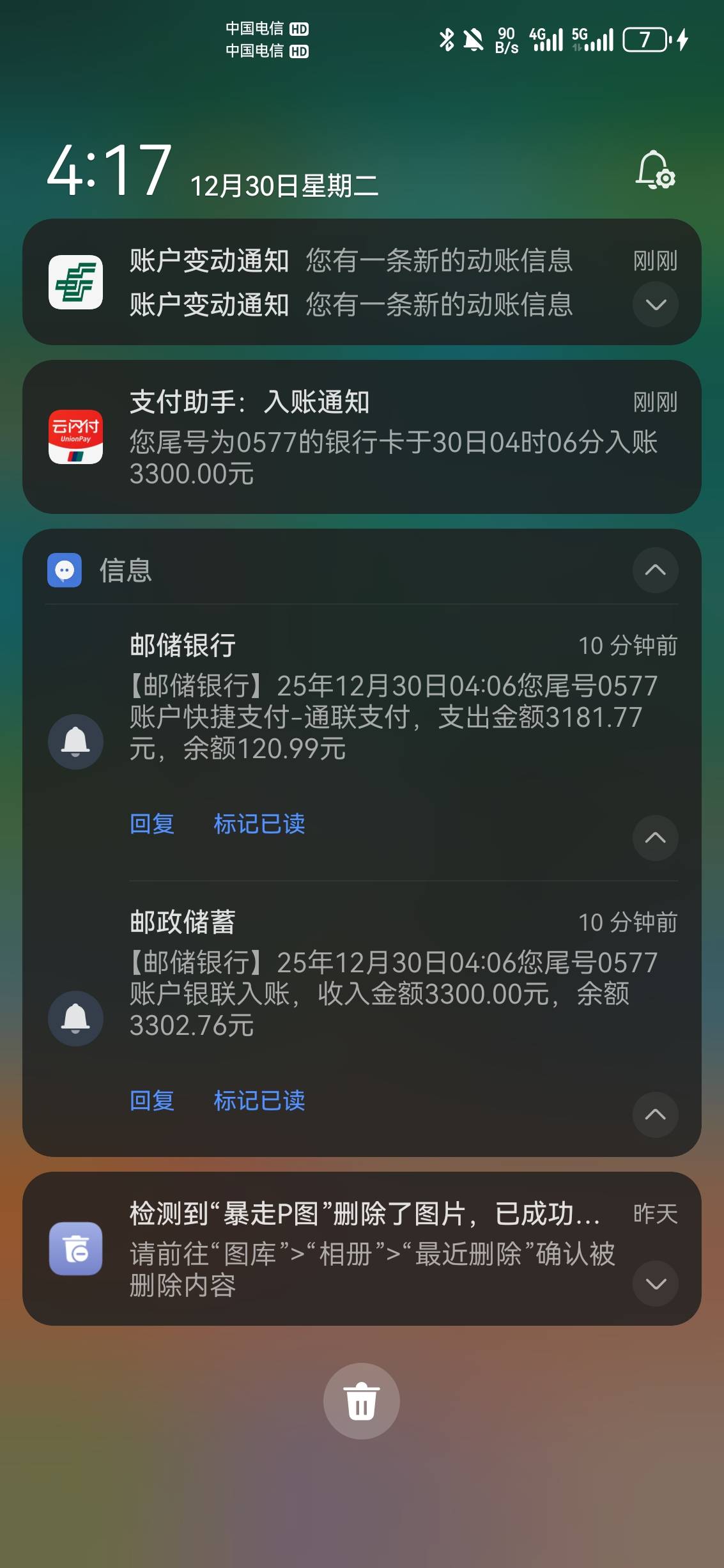 桔多多到账了之前宜口袋有额度一直申请不下来，昨天试了下桔多多本体一样的额度。到账87 / 作者:bhgffbgf / 