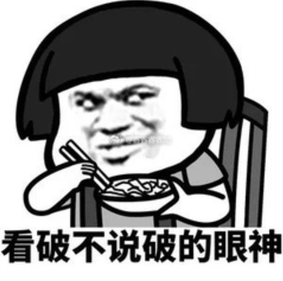 晚饭时间
在吗，在吗
在吗，在吗



18 / 作者:郑金蒲别撸了 / 