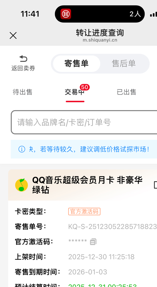 好像彻底没水了，0.5一个码也太贵了


96 / 作者:机智的王爱国 / 