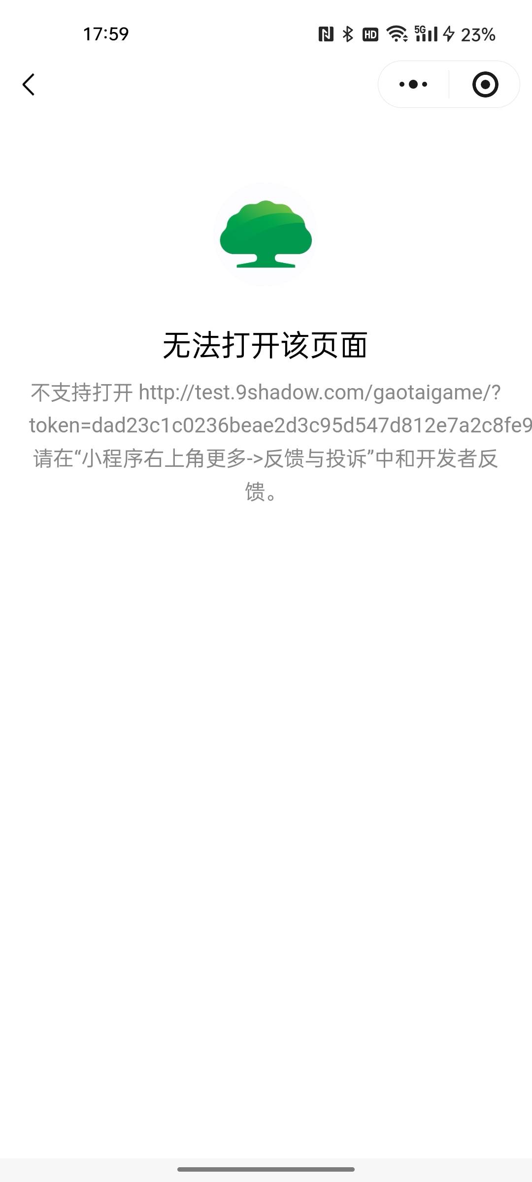 首发陆家嘴国泰人寿公众号，周年庆抽奖


45 / 作者:那边了 / 