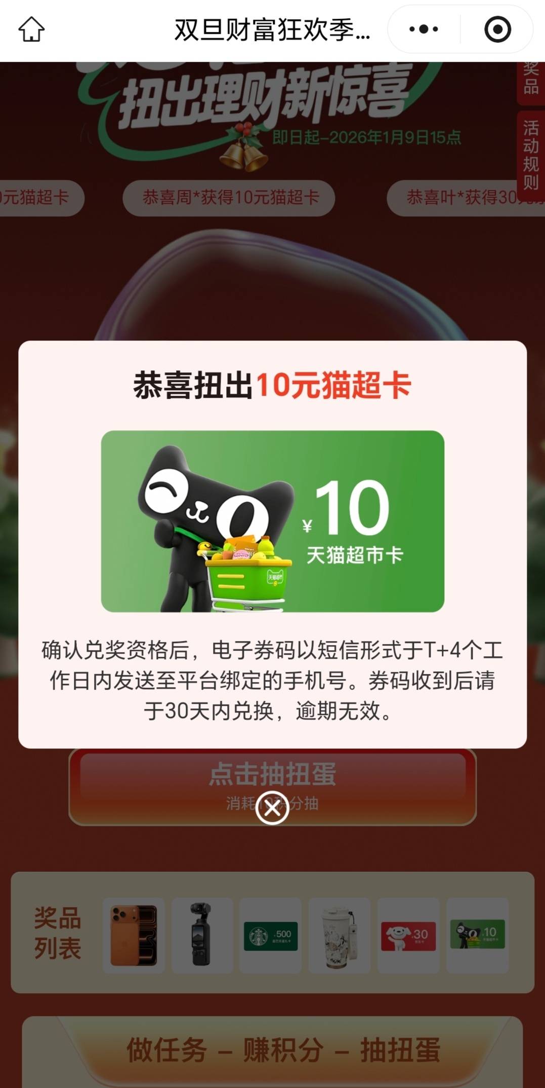 老哥们：中了一个低保，没有羊毛申请的日子，老哥们都在躺平吗

76 / 作者:轻舞飞扬2030 / 