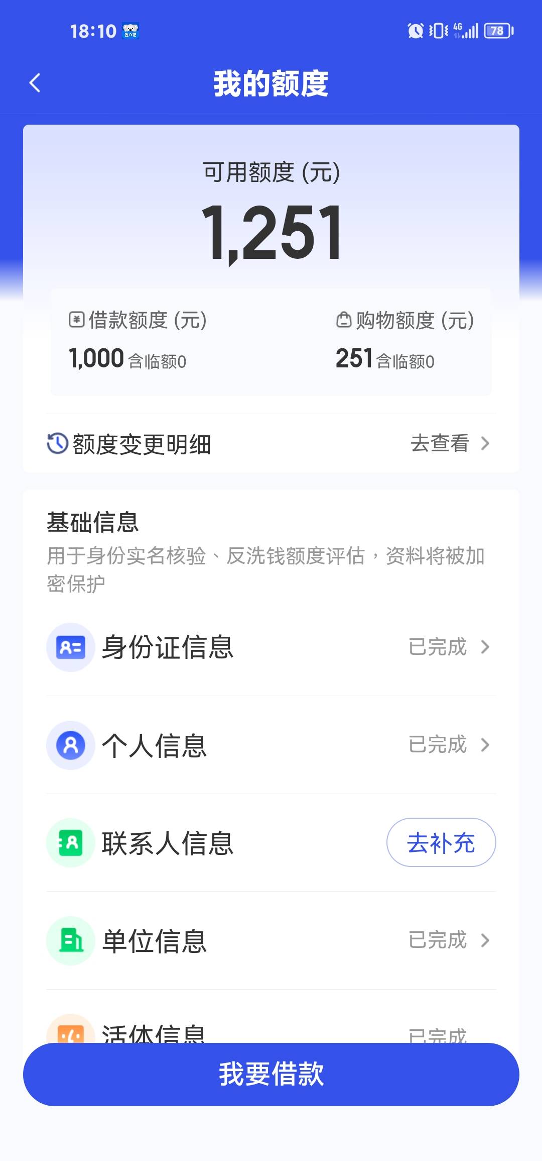 宜口袋的码。在哪里。谁有发一下。
89 / 作者:AdeL / 