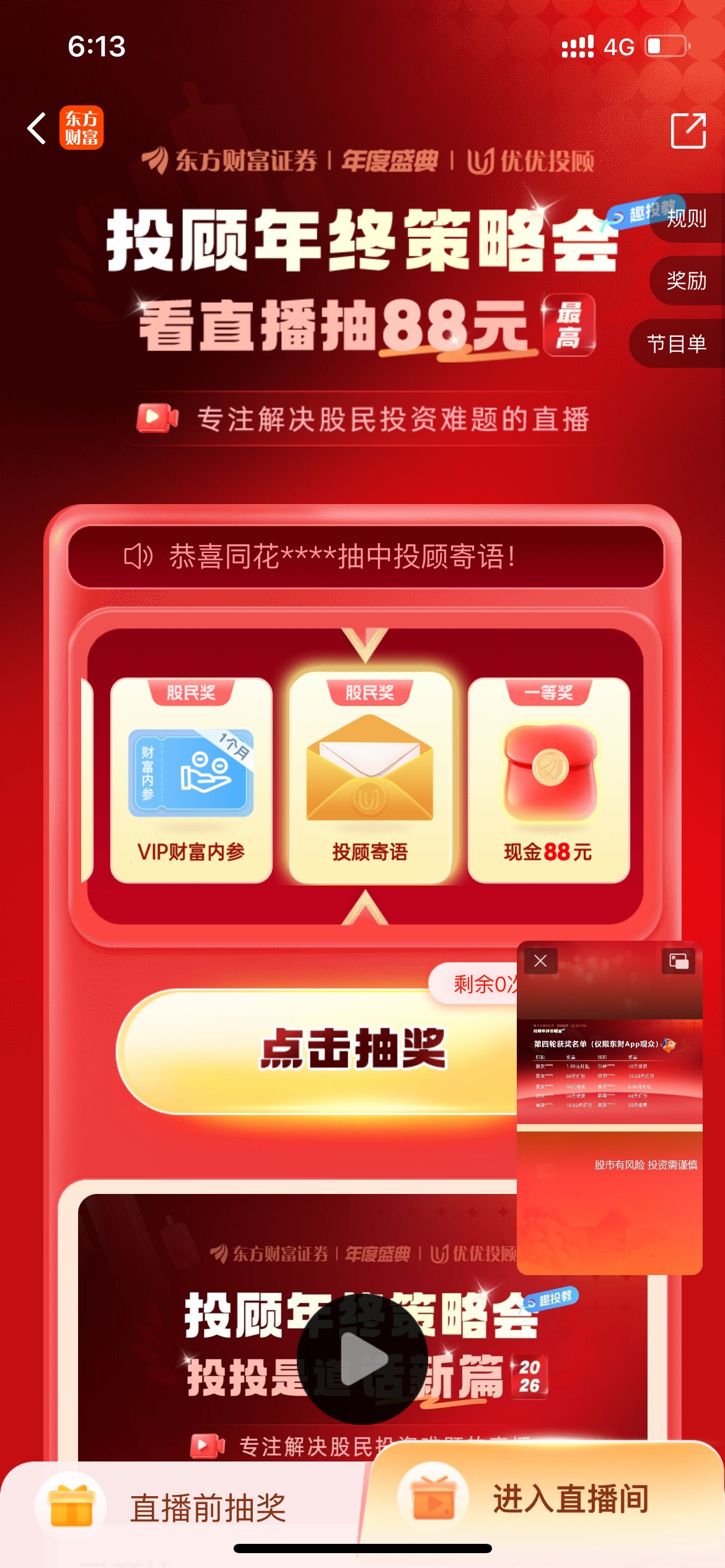 666全是这个

91 / 作者:以後早點睡 / 