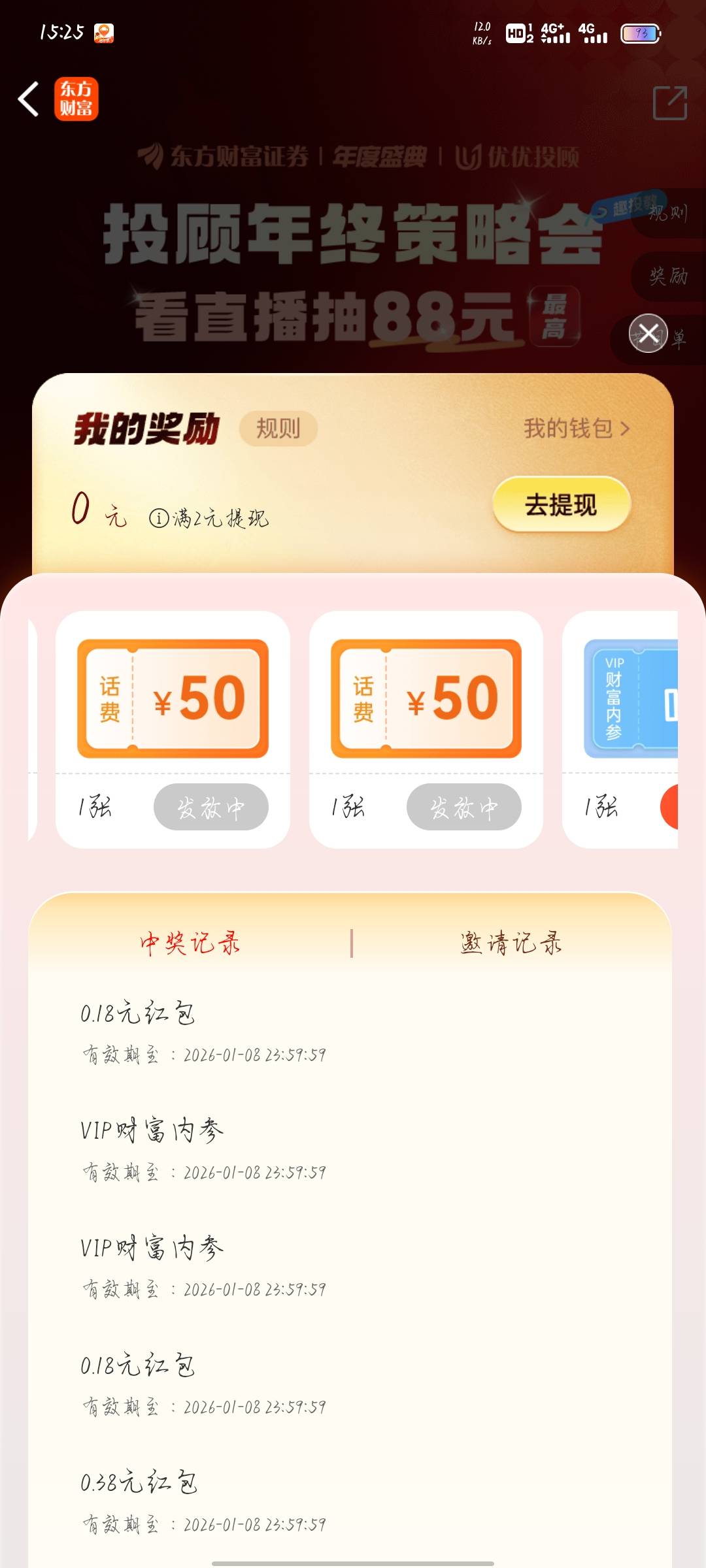 666全是这个

61 / 作者:遇你似冬暖阳 / 