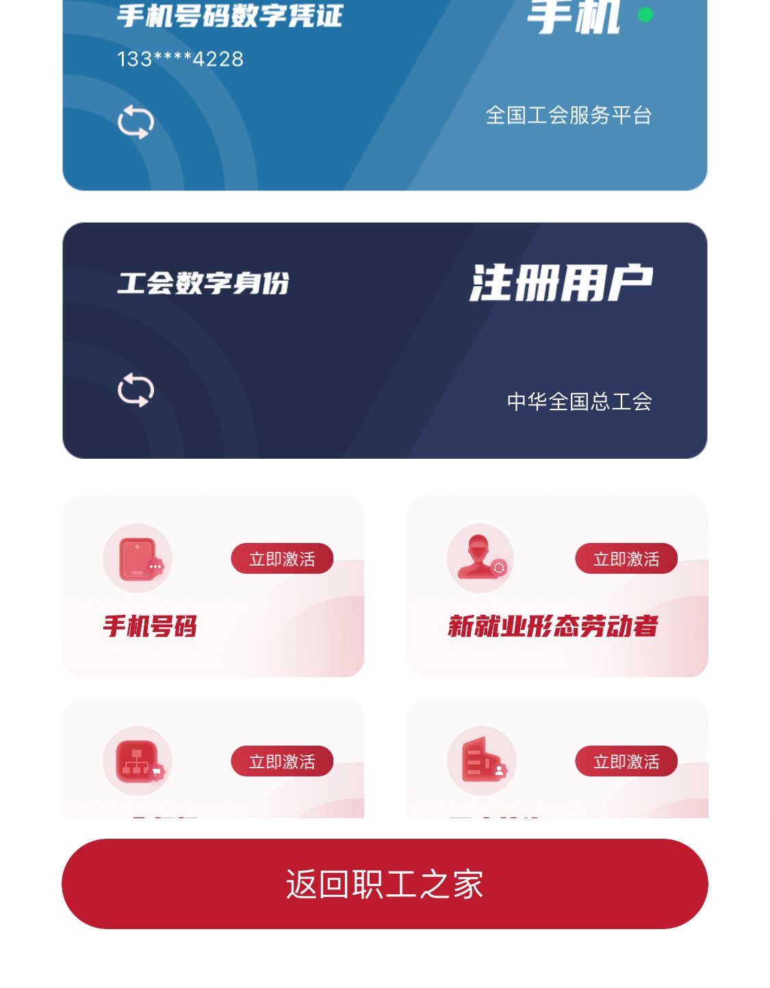 为什么我这里不显示我的新业态，我看有的人显示有，我的进去啥都没有，我都入会了啊

66 / 作者:默写q / 