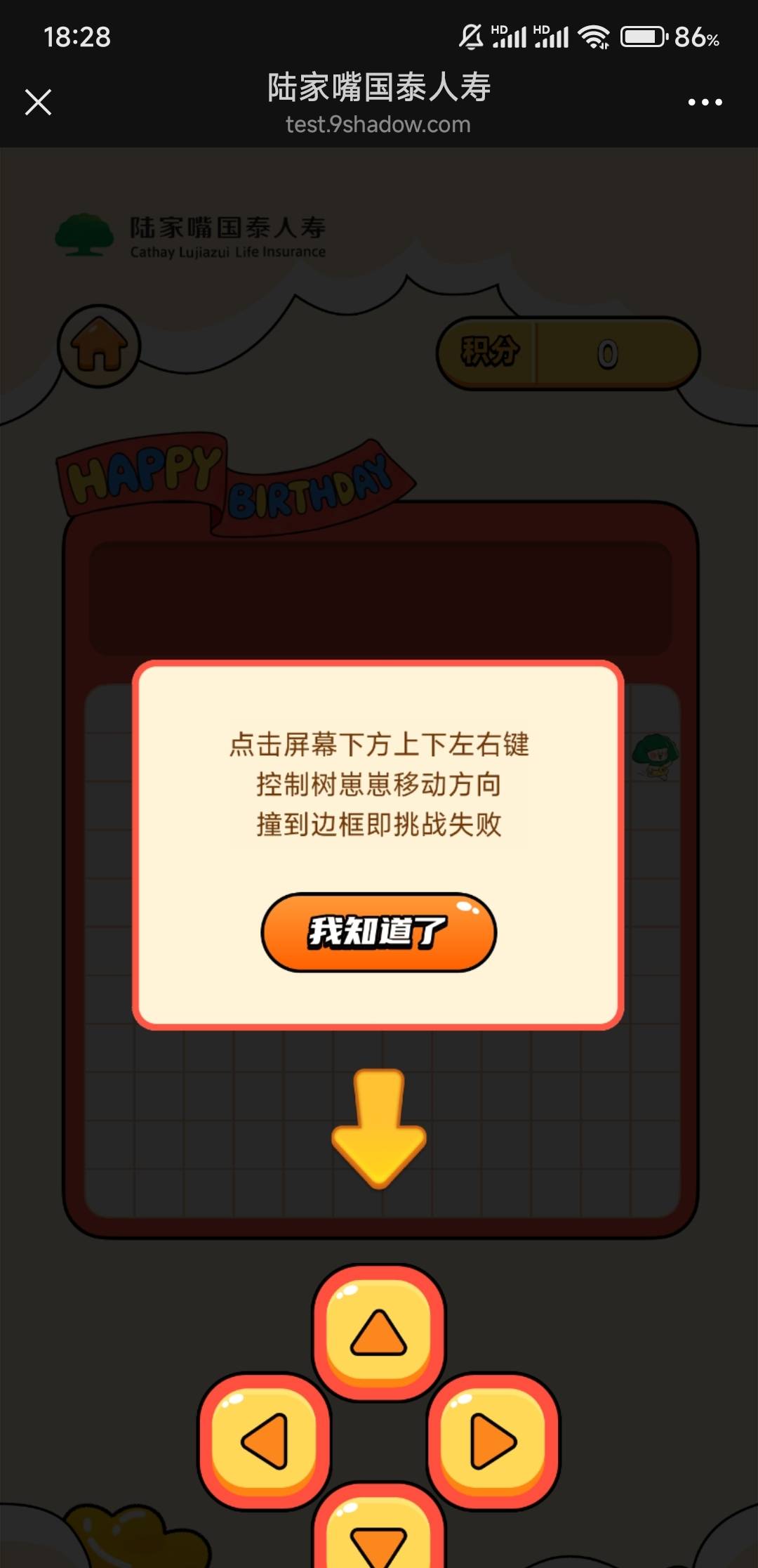 陆家嘴国泰 打不开 链接发给公众号



68 / 作者:雾隐听雷 / 