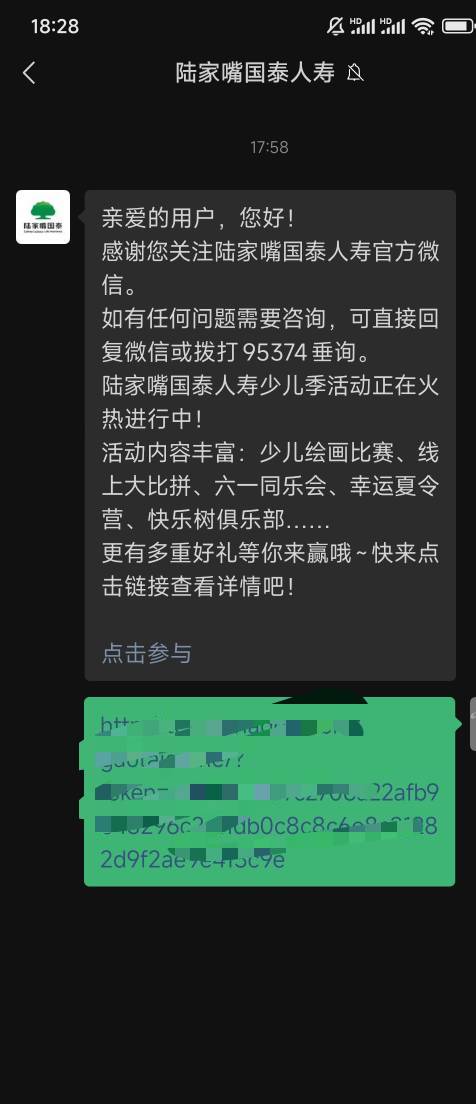 陆家嘴国泰 打不开 链接发给公众号



52 / 作者:雾隐听雷 / 