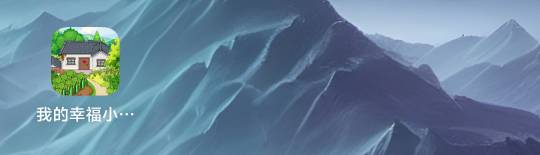 这个系列广告只要第一个号爆了手机就开多用户邀小号  看个十个广告就能赚几毛  小号也14 / 作者:希希代 / 