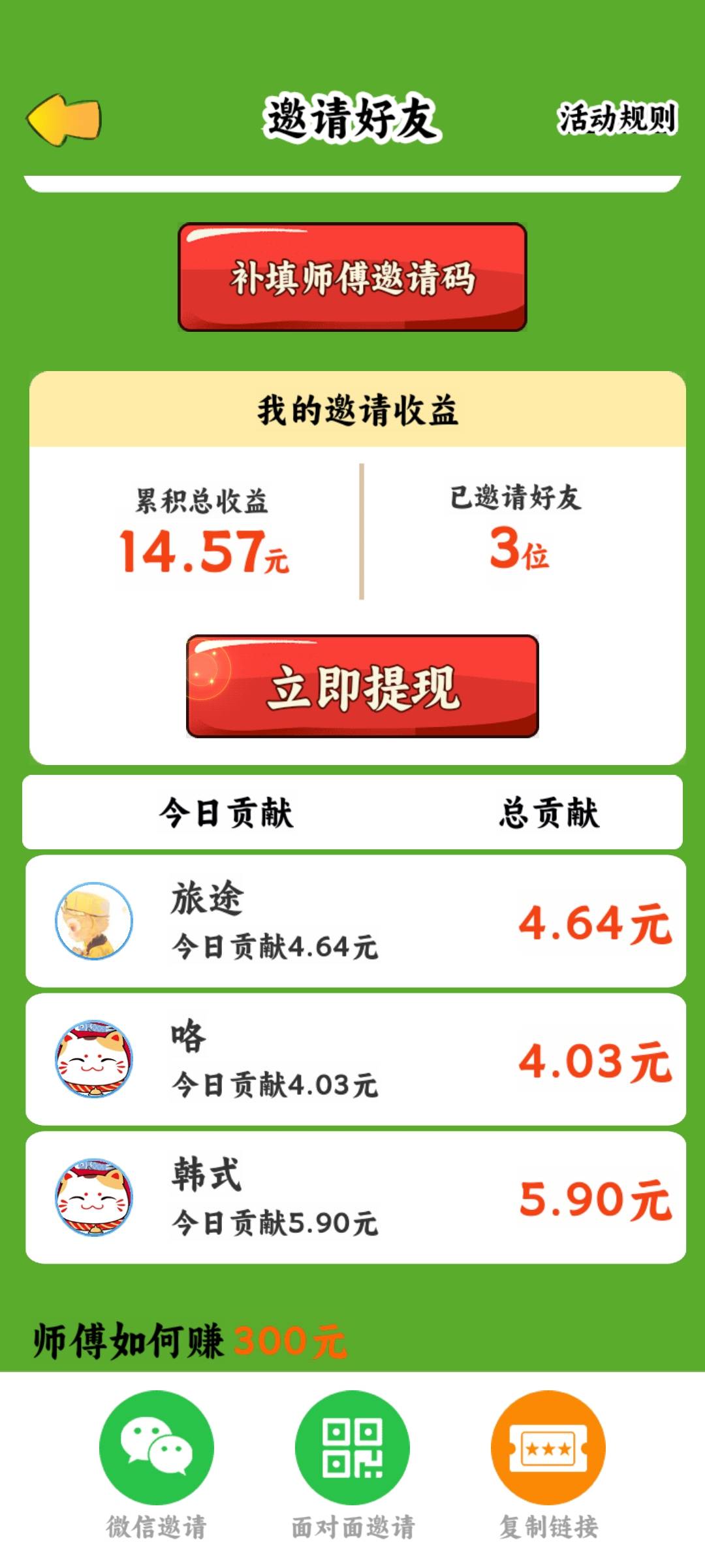 这个系列广告只要第一个号爆了手机就开多用户邀小号  看个十个广告就能赚几毛  小号也39 / 作者:希希代 / 