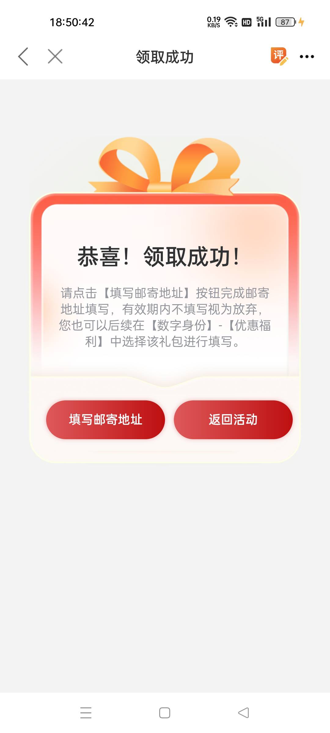 我擦，职工之家，终于有不同的页面了，家人们，请问这是中标了吗？

41 / 作者:倝氼 / 