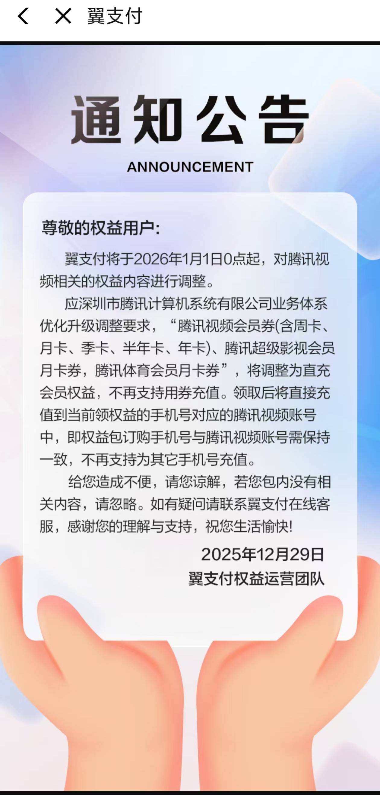 老哥们 记得这月电信有些该取消了 变现又少了一种

28 / 作者:皮皮羊啊 / 