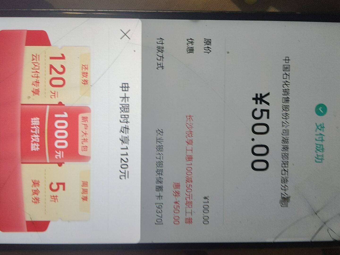 老公们舒服了，两张100-50帮别人加油80润出了，80大毛美滋滋


33 / 作者:卡农第一美 / 