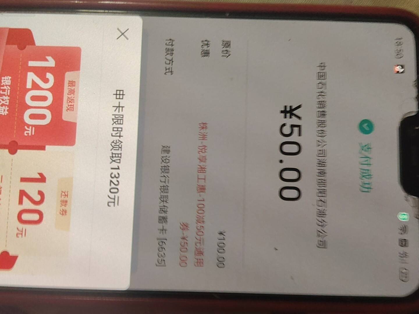 老公们舒服了，两张100-50帮别人加油80润出了，80大毛美滋滋


89 / 作者:卡农第一美 / 