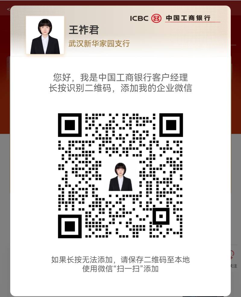 湖北工行企微，抽小豆给我冲冲冲

32 / 作者:萨达姆归来 / 